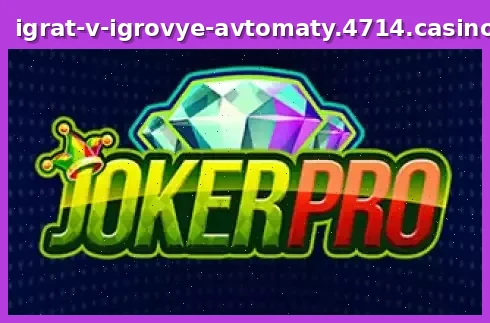 Joker Pro