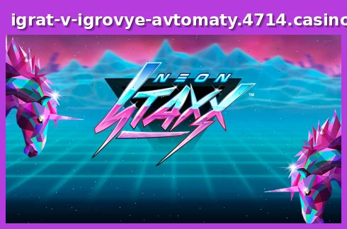 Neon Staxx