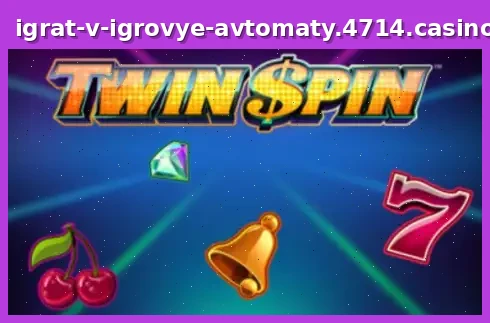 Twin Spin