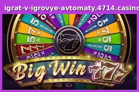 Big Win 777