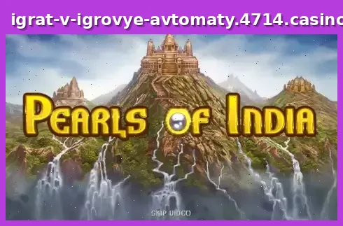 Pearls of India