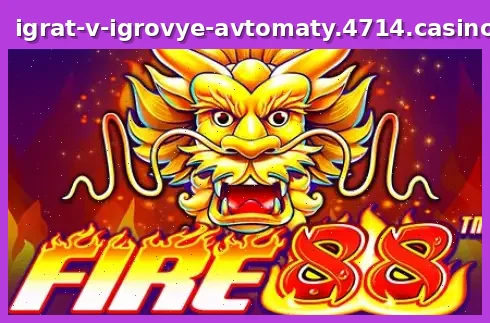 Fire 88