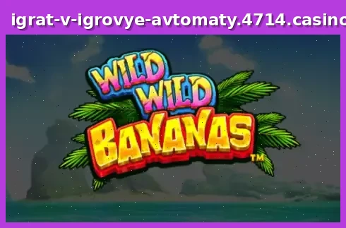 Wild Wild Bananas