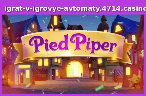 Pied Piper