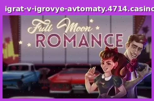 Full Moon Romance