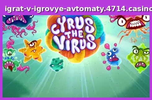 Cyrus the Virus