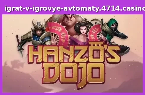 Hanzo's Dojo